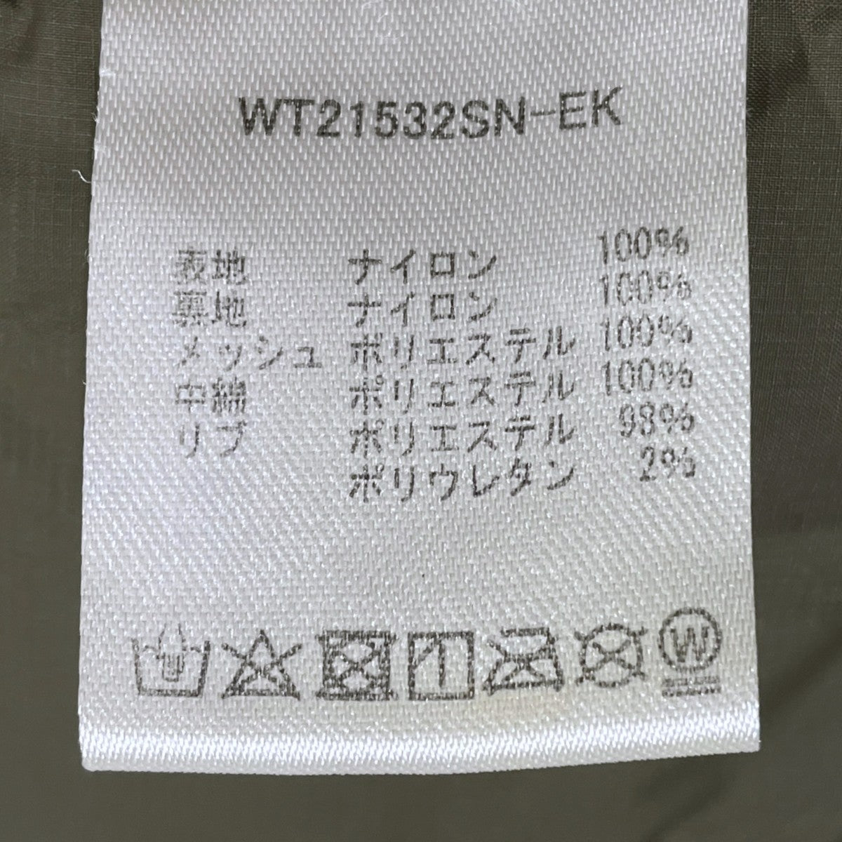 WILD THINGS×EKAL 21AW 中綿ジャケット MONSTER PARKA モンスターパーカー WT21532SN-EK 古着・中古-9枚目のアイテム画像