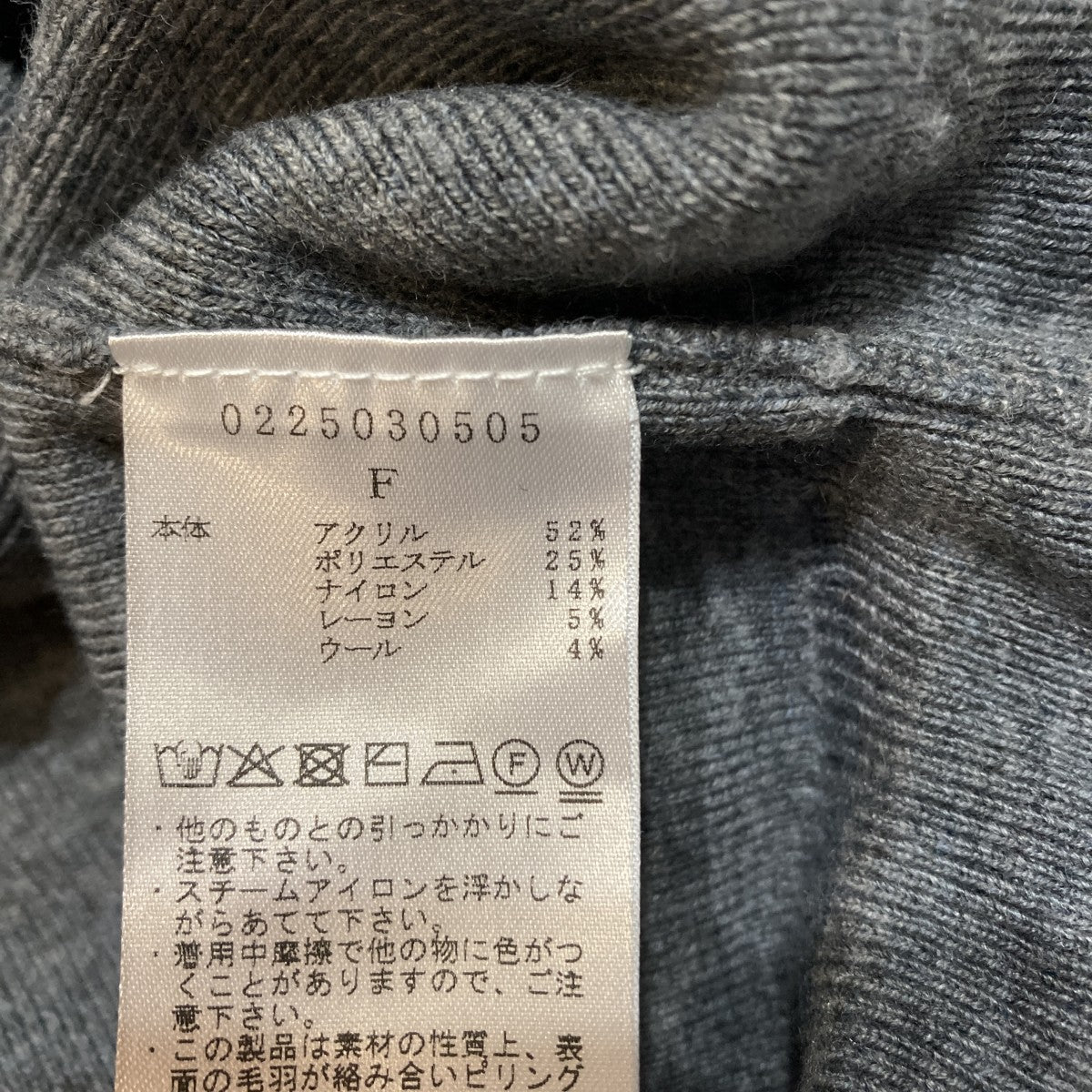 RIBBON TIE CARDIGANリボンタイカーディガン0225030505