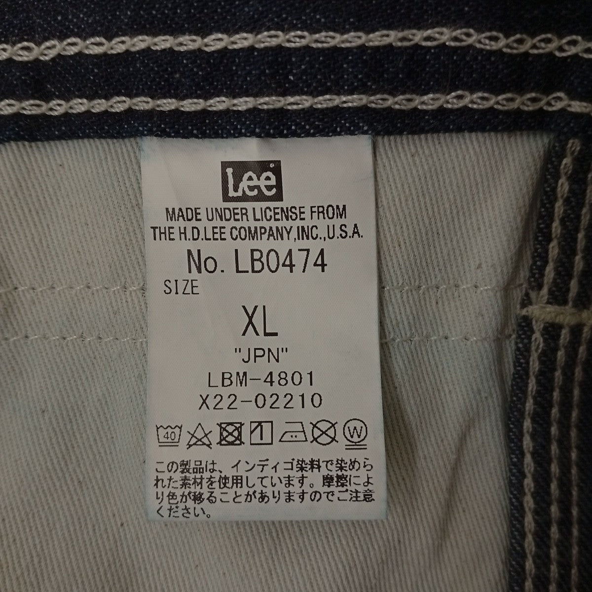 FOX FIRE ペインター フィッシングデニムパンツLB0474 古着・中古-5枚目のアイテム画像