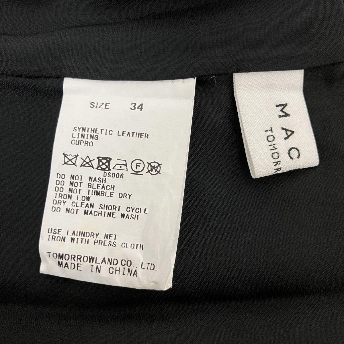 レザーライクIラインロングレザースカート12-05-24-05031