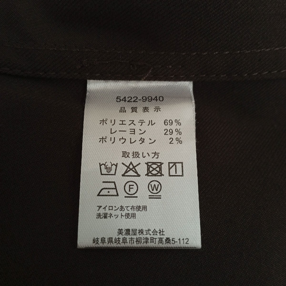 Dickies RAGEBLUE別注 TRトラッカージップジャケット5422-9940 古着・中古-4枚目のアイテム画像