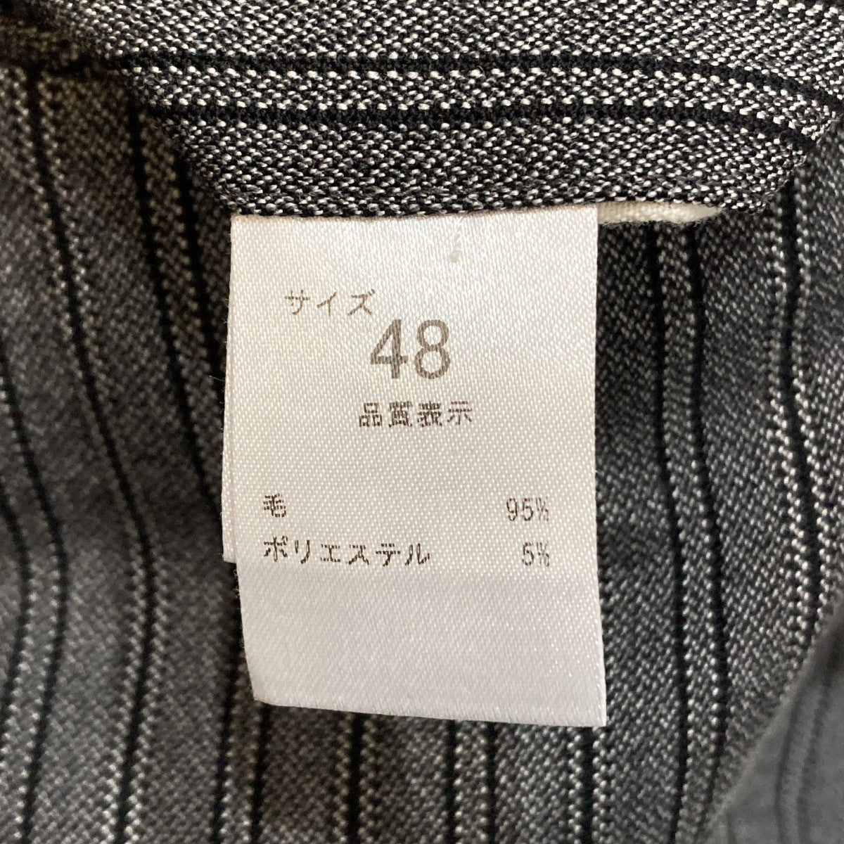 スラックス