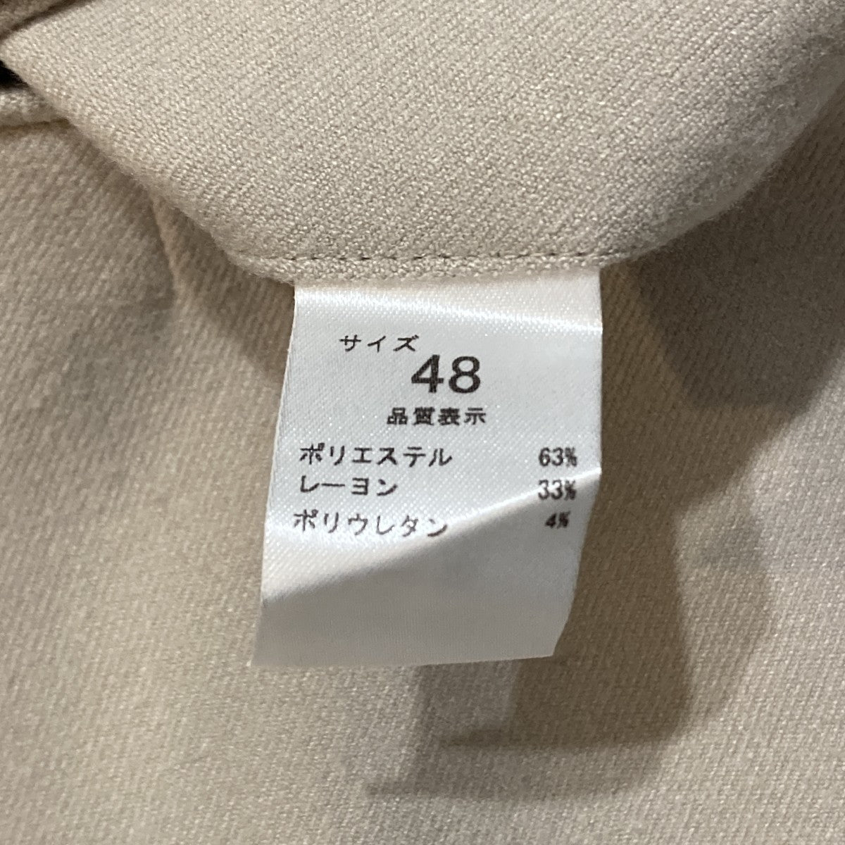 スラックス