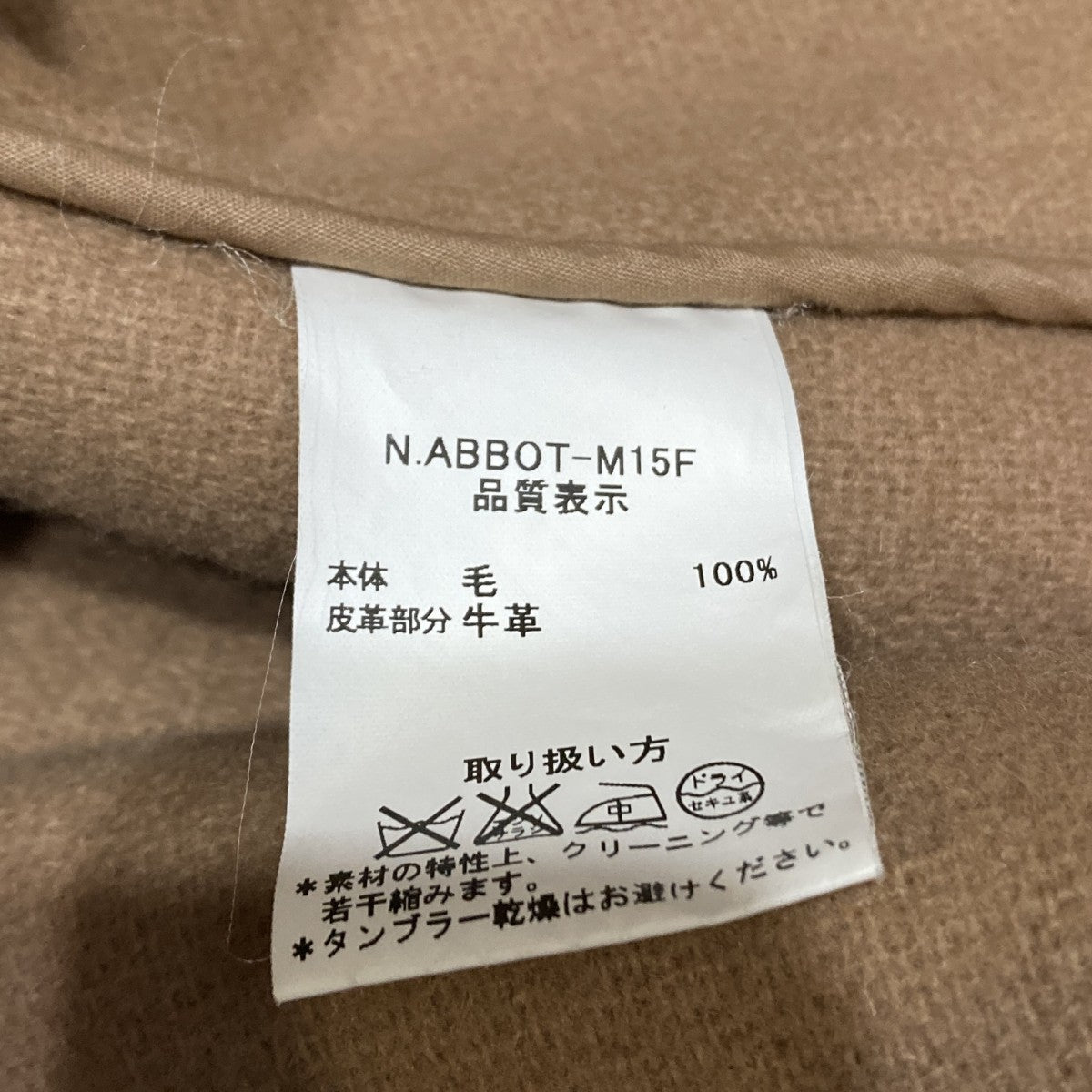 NEWTON ABBOT DUFFLE COATダッフルコートABBOT-M15F