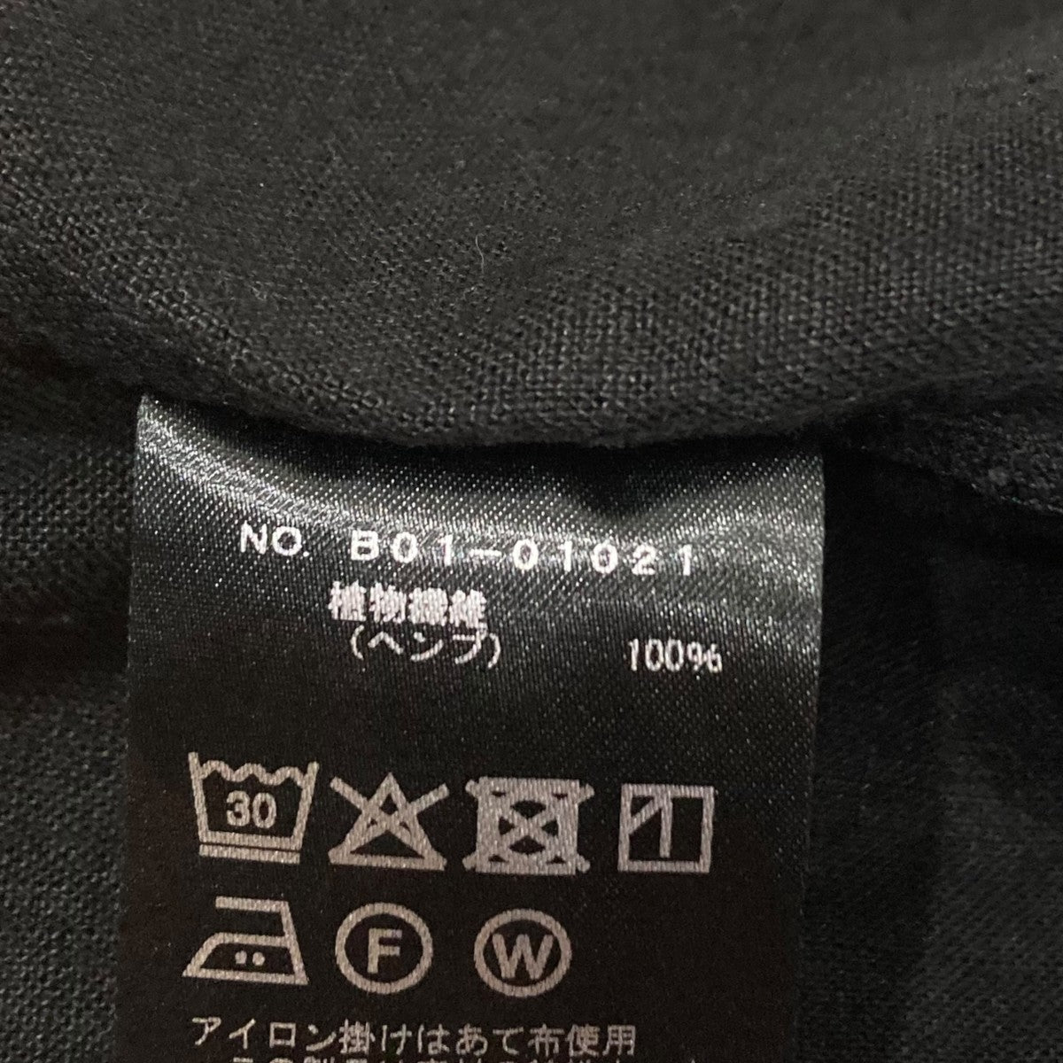 COMOLI カナパジップジャケット B01-01021 古着・中古-7枚目のアイテム画像