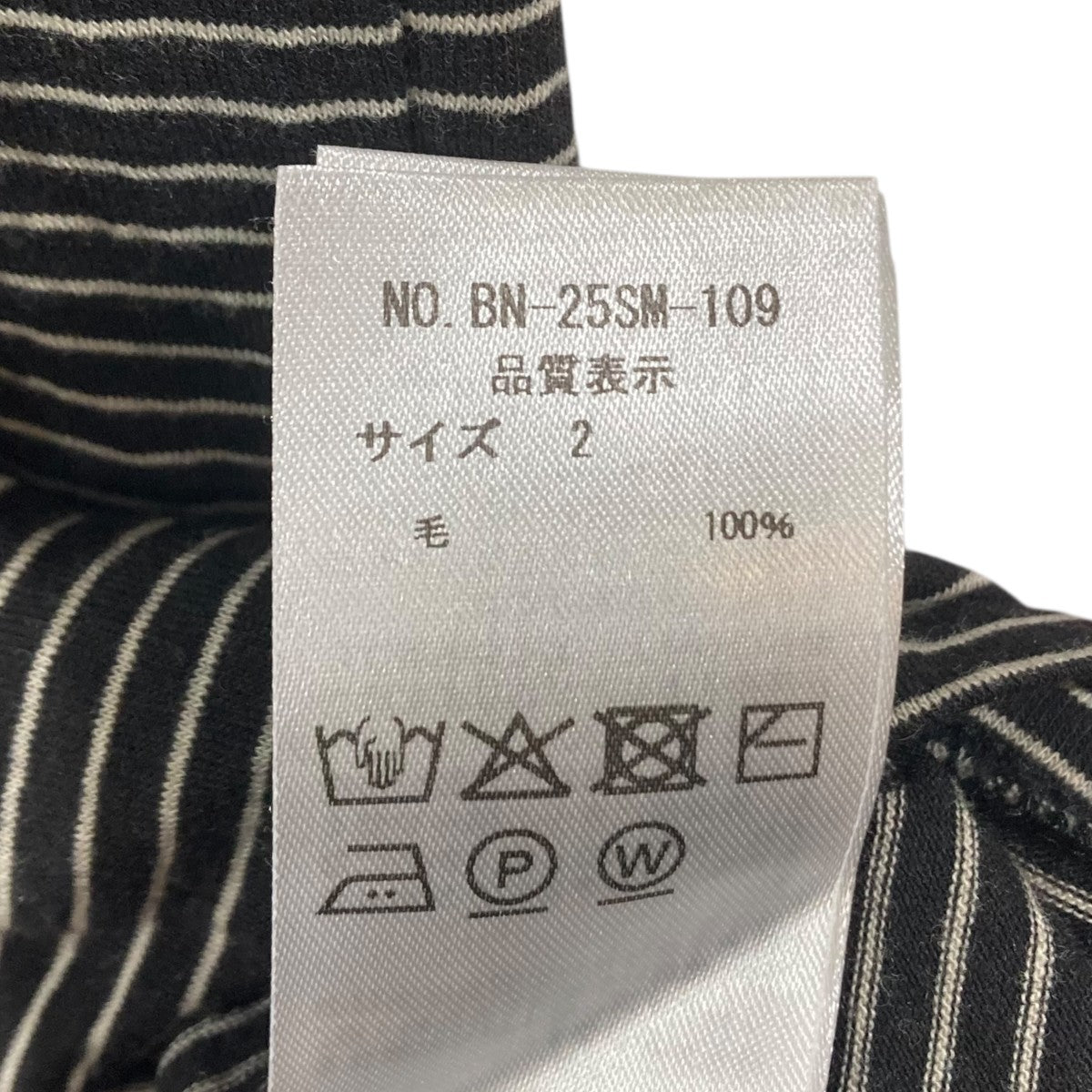 BATONER×SHIPS SUMMER WOOL T-SHIRTボーダーTシャツBN-25SM-109 古着・中古-6枚目のアイテム画像