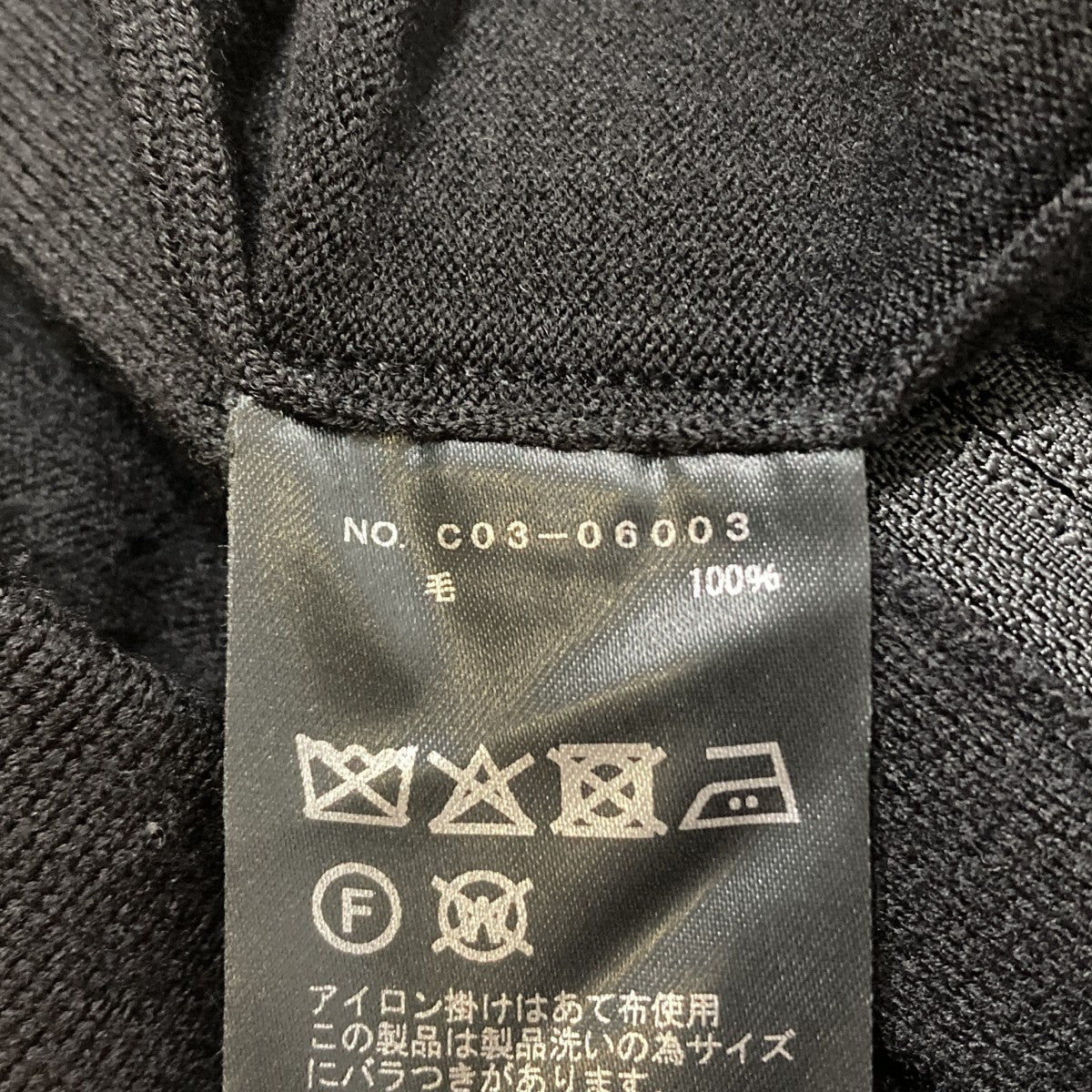 ウールニット ジップパーカージップパーカーC03-06003