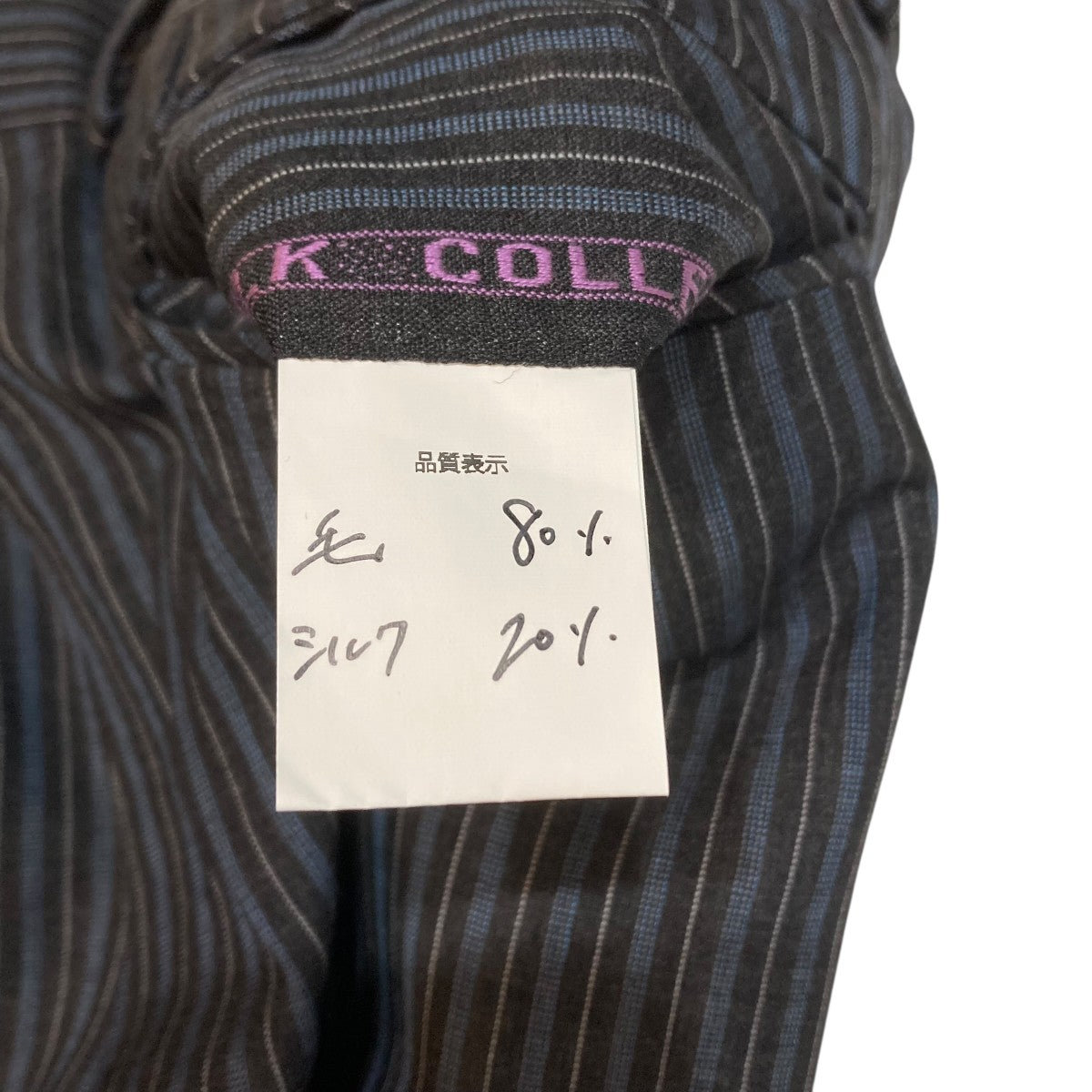 NEAT(ニート) ストライプスラックスパンツ ダークグレー×ブルー サイズ