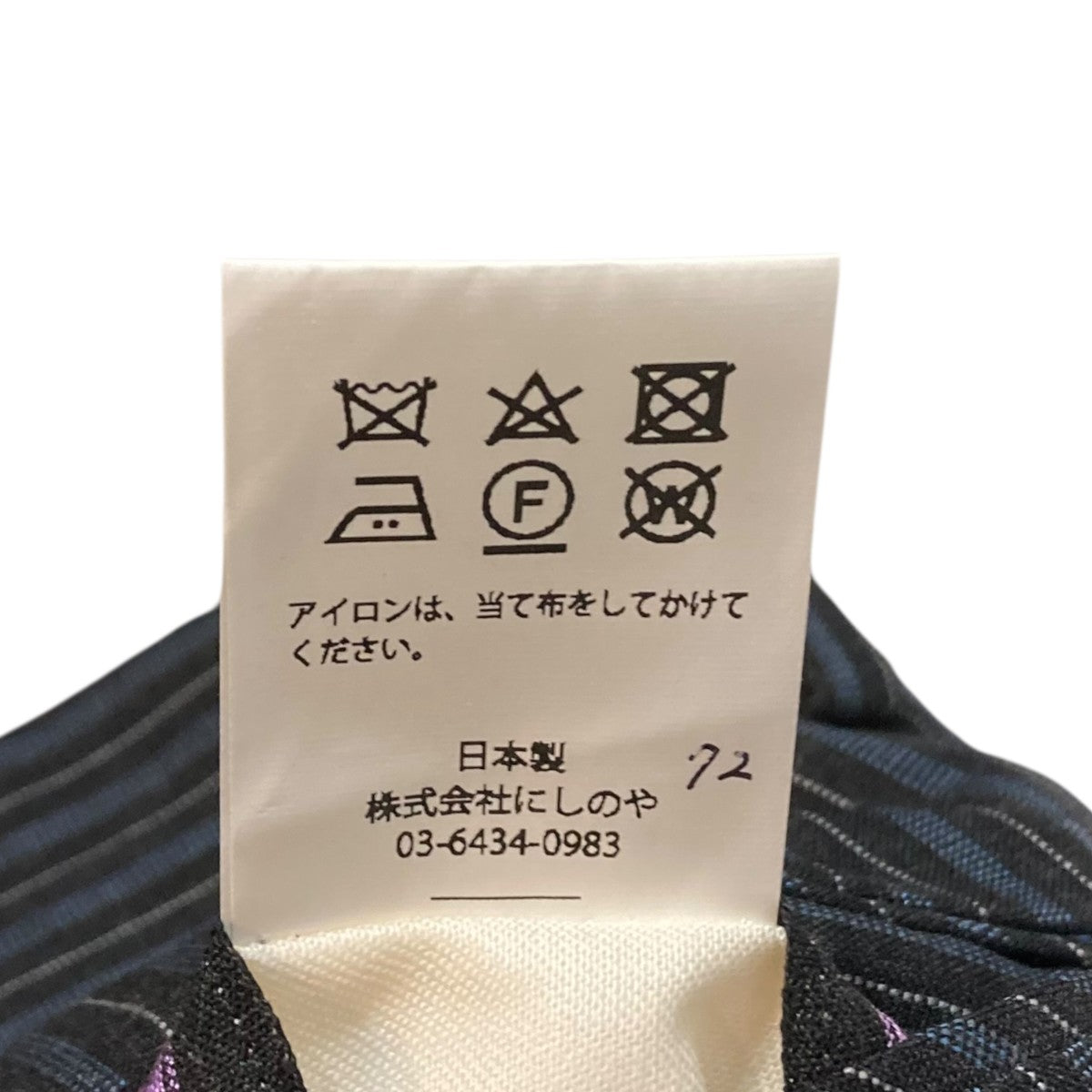 NEAT(ニート) ストライプスラックスパンツ ダークグレー×ブルー サイズ NEAT(ニート) ストライプスラックスパンツ ダークグレー×ブルー サイズ