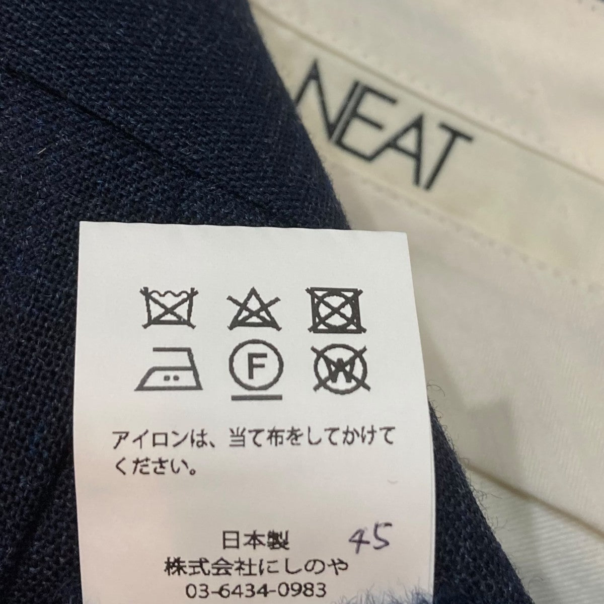 NEAT(ニート) スラックス ネイビー｜【公式】カインドオルオンライン