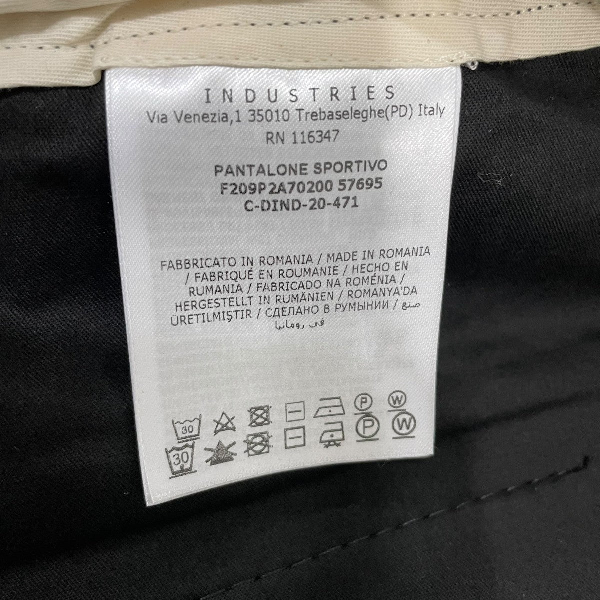 MONCLER スラックスF209P2A70200 57695 古着・中古-7枚目のアイテム画像