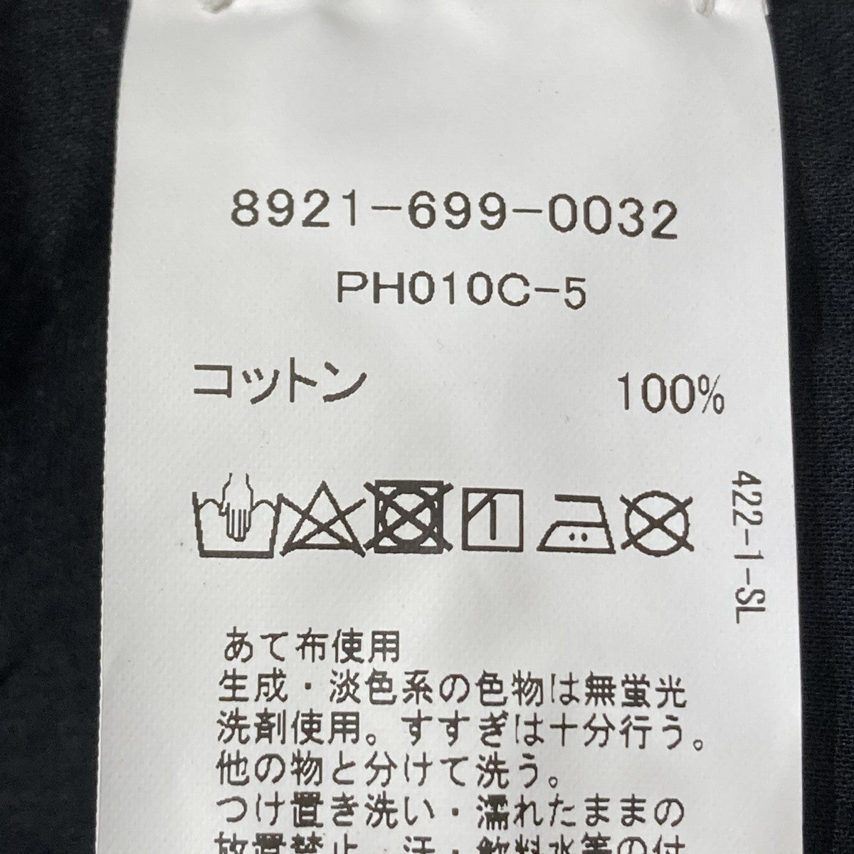 Pheeta Annabel ブラウス長袖ブラウス8921-699-0032 古着・中古-9枚目のアイテム画像