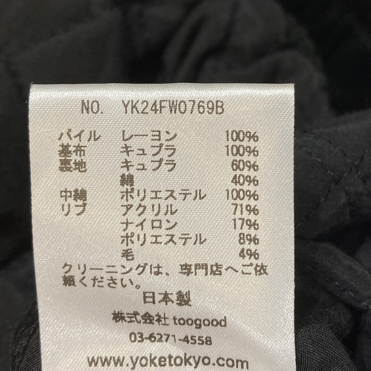 24AWVELVET SOUVENIR JACKETベロア ブルゾンジャケットYK24FW0769B