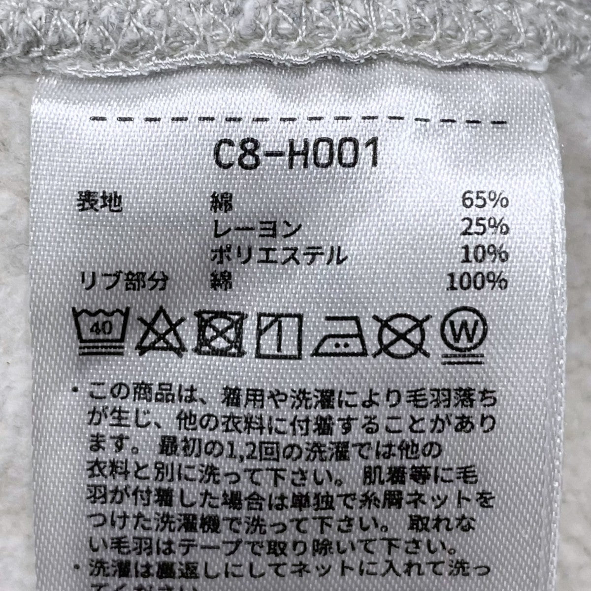 裏起毛スウェットトレーナー REVERSE WEAVE Crew Neck Sweatshirt リバースウィーブ クルーネック スウェットシャツ C8-H001