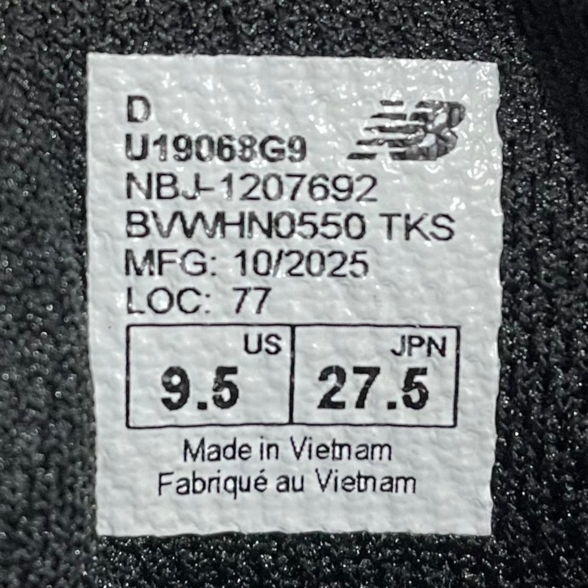 NEW BALANCE ローファー U19068G9 古着・中古-6枚目のアイテム画像
