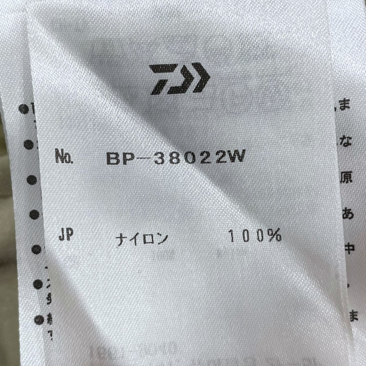 DAIWA PIER39 22AW イージーパンツ Tech 8pocket Pants Twill テック エイトポケット パンツ ツイル BP-38022W 古着・中古-8枚目のアイテム画像