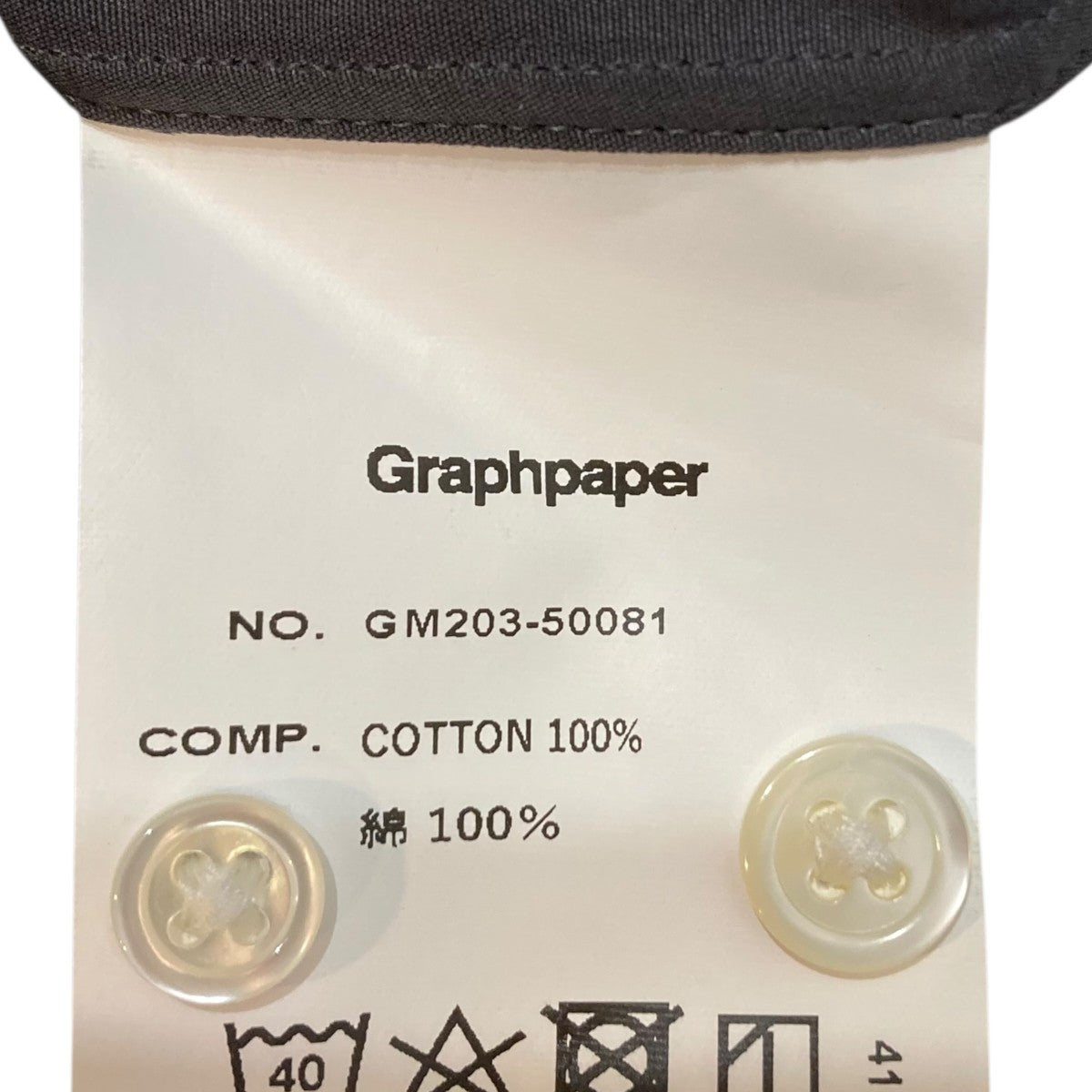 Oversised B．D Shirt長袖シャツGM203-50081