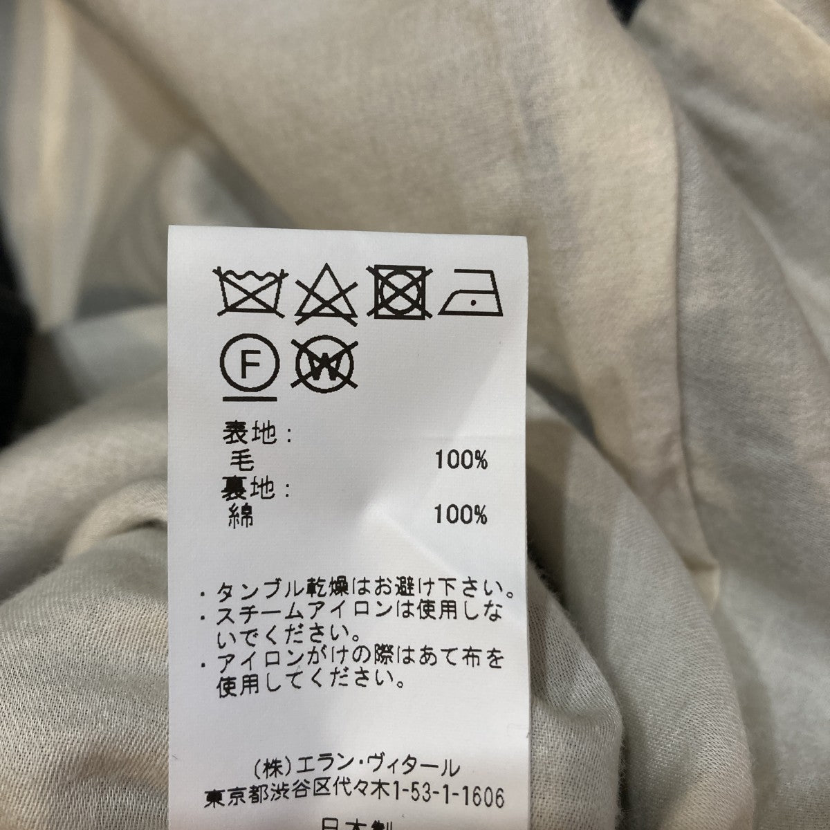 DOUBLE WASHED EM JACKETダブルジャケットMT4303-0007B