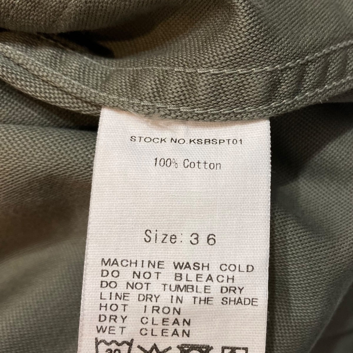 KAPTAIN SUNSHINE Baker PantsベイカーパンツKSBSPT01 古着・中古-7枚目のアイテム画像