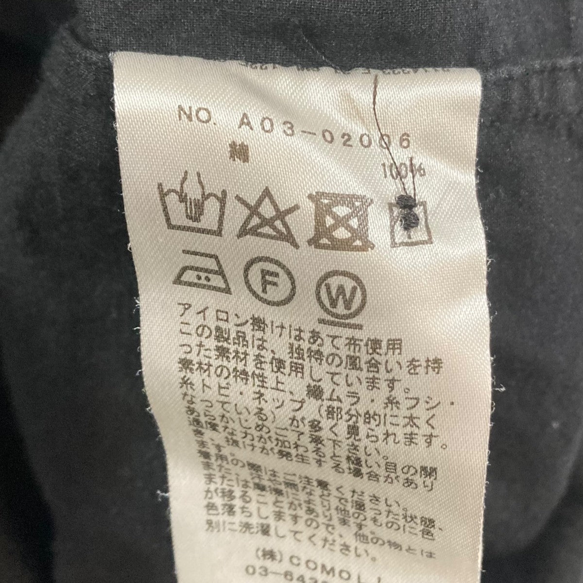 KHADIコットンWレイヤーコモリシャツ長袖シャツA03-02006
