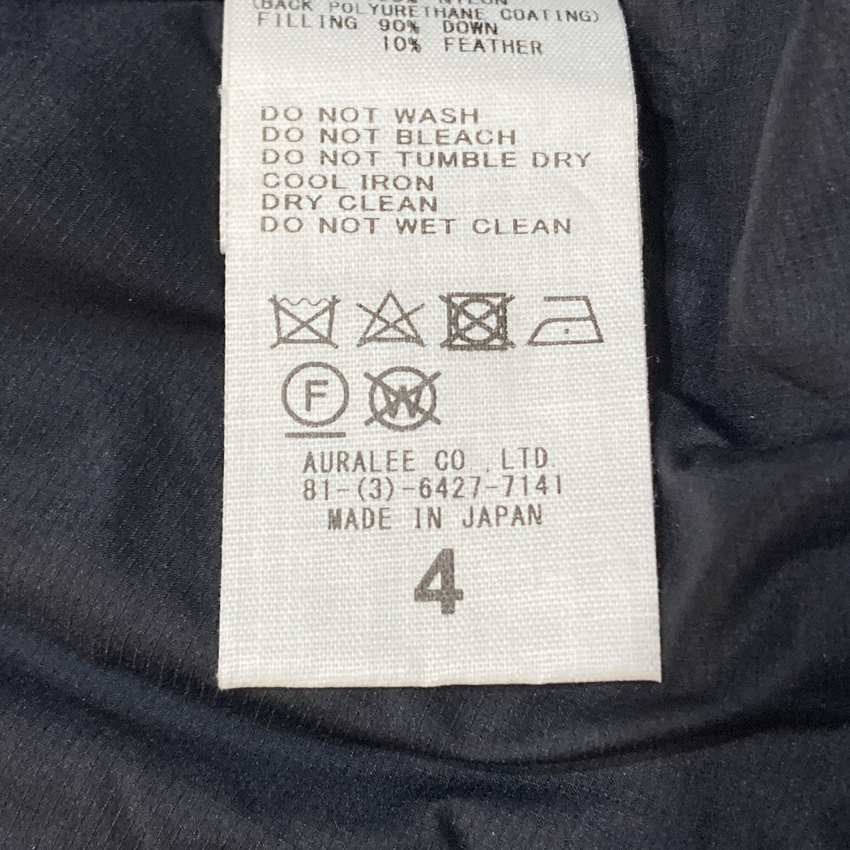 AURALEE SUPER LIGHT NYLON RIPSTOP DOWN BLOUSONダウンジャケットA24AB01NL 古着・中古-9枚目のアイテム画像