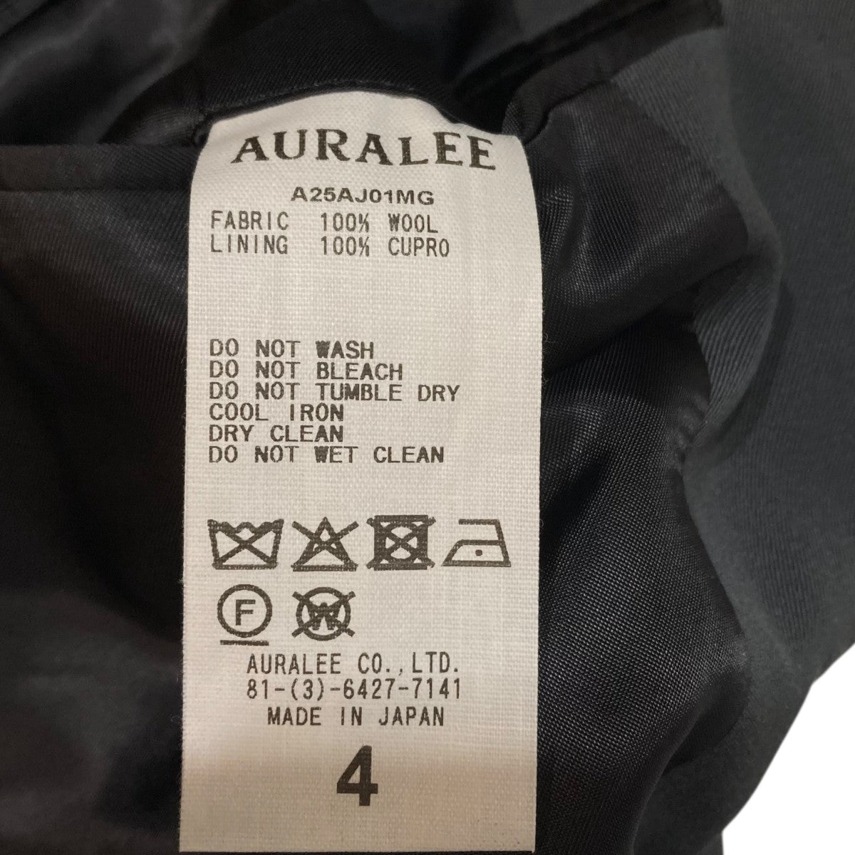 AURALEE 25AWLIGHT WOOL MAX GABARDINE JACKETテーラードジャケットA25AJ01MG 古着・中古-7枚目のアイテム画像
