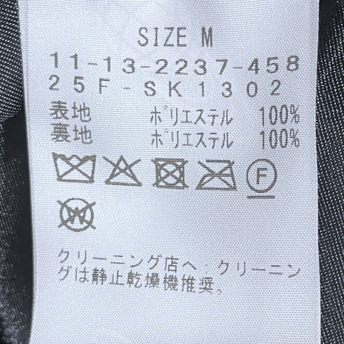 23AW フェイクファークルースウェット FAKEFUR CREW SWEAT 11-13-2237-458