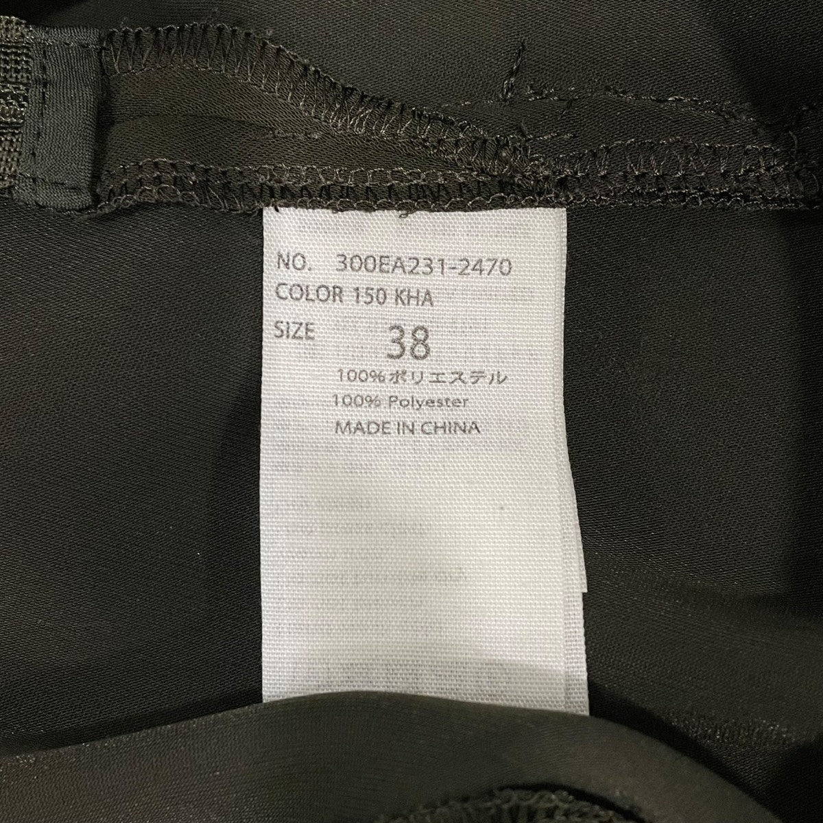ENFOLD サロペット300EA2312470 古着・中古-7枚目のアイテム画像
