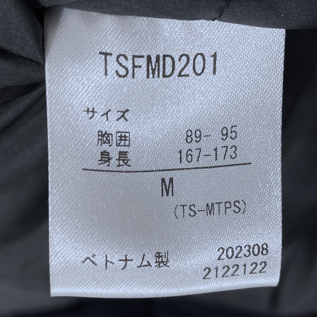 23AW ダウンジャケット Mammoth Down Parka  マンモスダウンパーカ TSFMD201