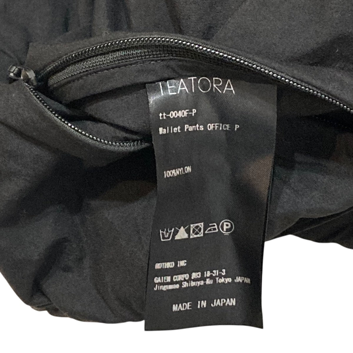 TEATORA Wallet Pantsイージーパンツtt-0040F-P 古着・中古-7枚目のアイテム画像