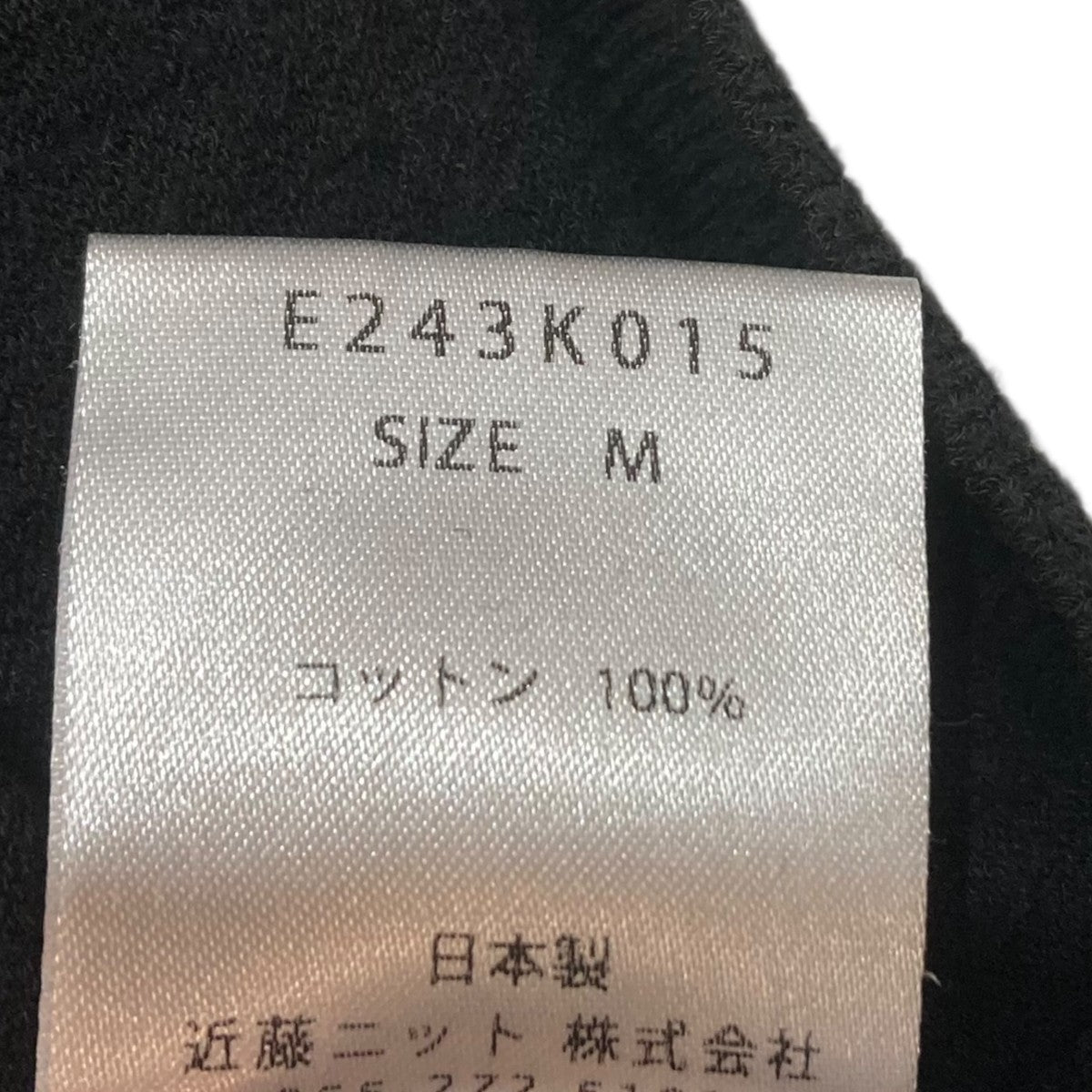 evam eva カーディガンE243K015 古着・中古-6枚目のアイテム画像