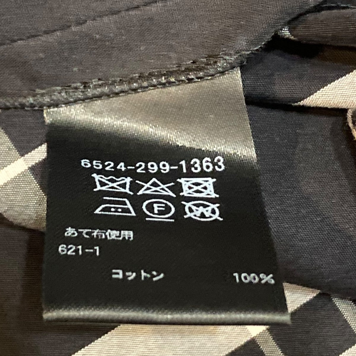 Drawer ウェストリボンチェックギャザースカート チェック チェックスカート 6524-299-1363 古着・中古-7枚目のアイテム画像