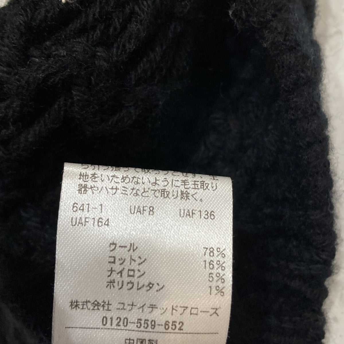 コットンニット キャミソール8618-105-0189