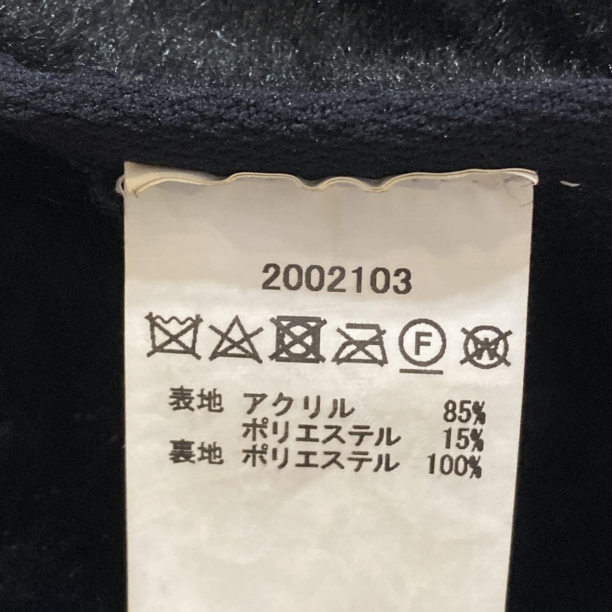 フロントジップ ファーライナーベストベスト2002103