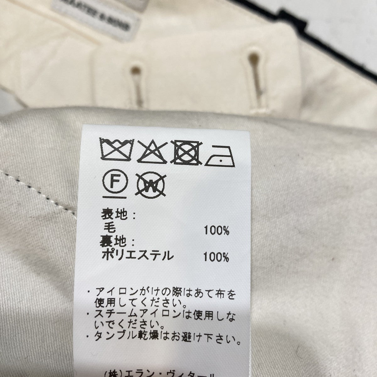 Set Up TrouserストライプスラックスMT5303-0201B