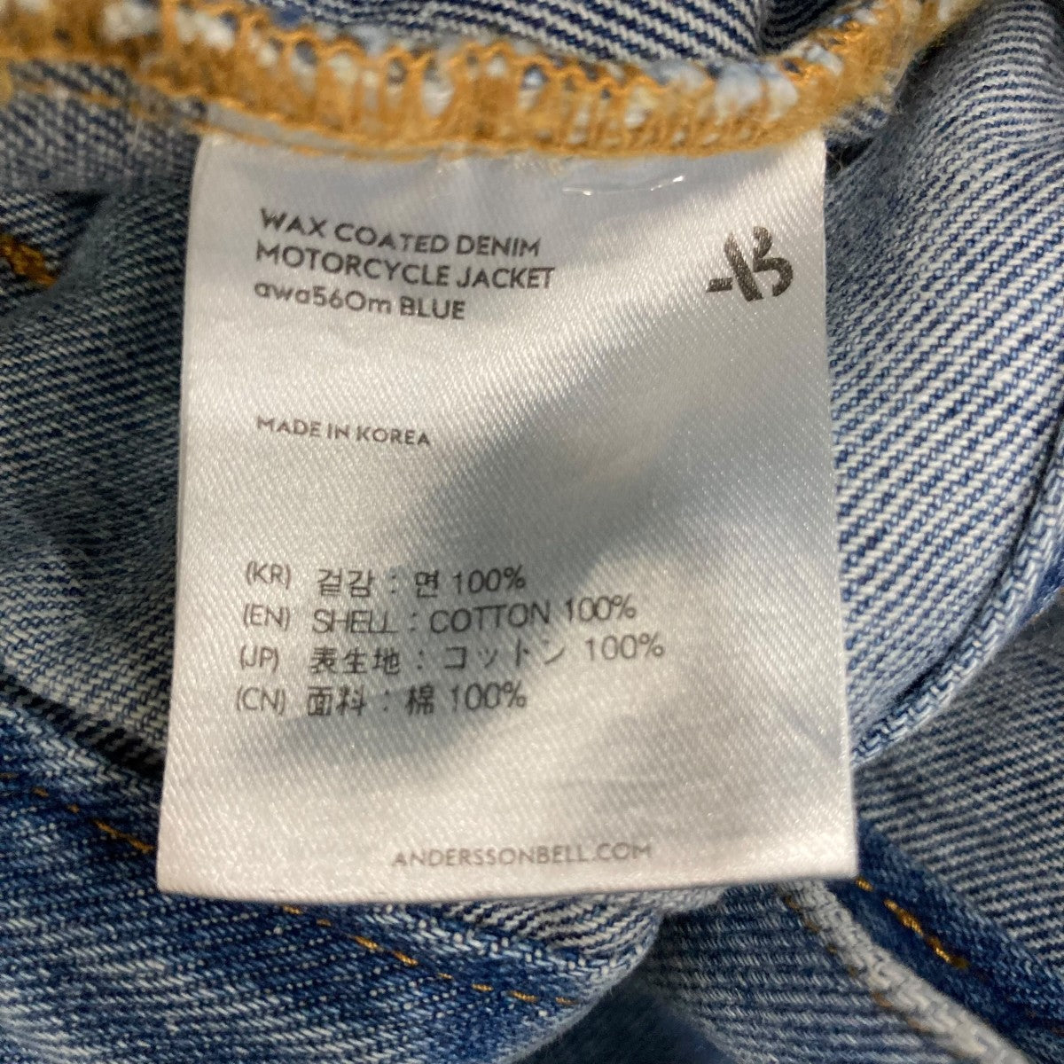 デニムジャケット