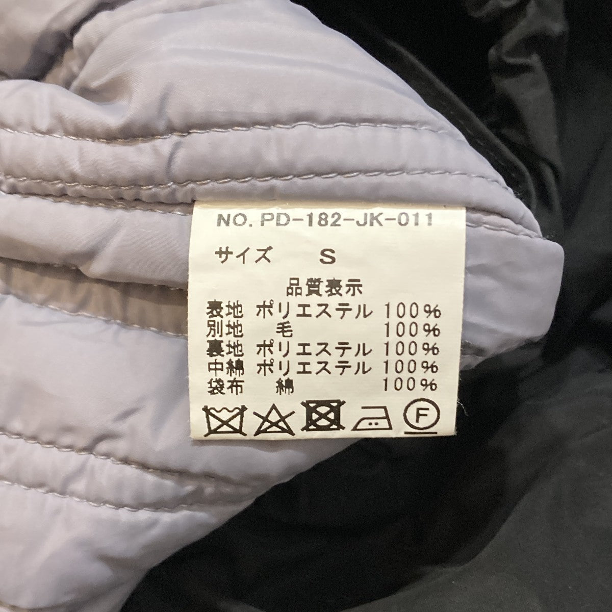 ブルゾンPD-182-JK-011