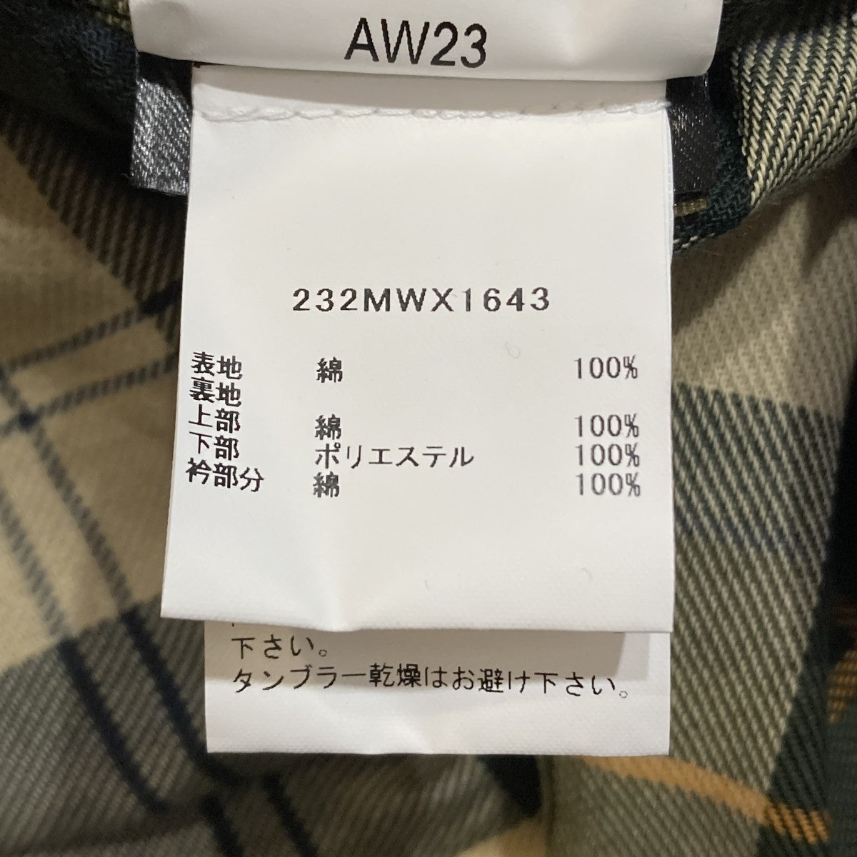 BEDALEオイルジャケット232MWX1643