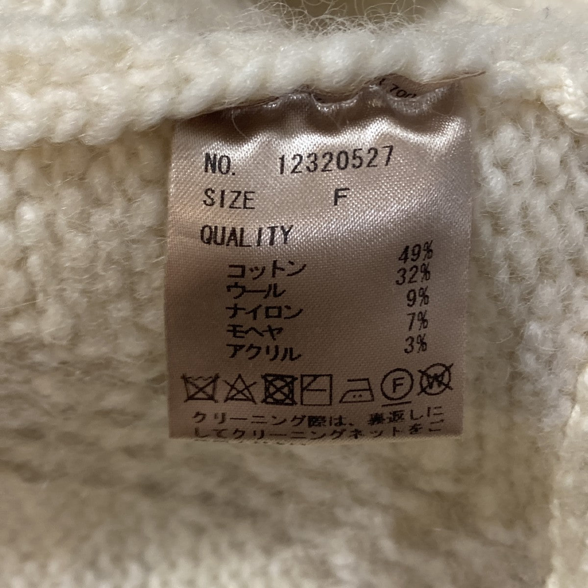 ジオメトリックハンドニット厚手ニット12320527