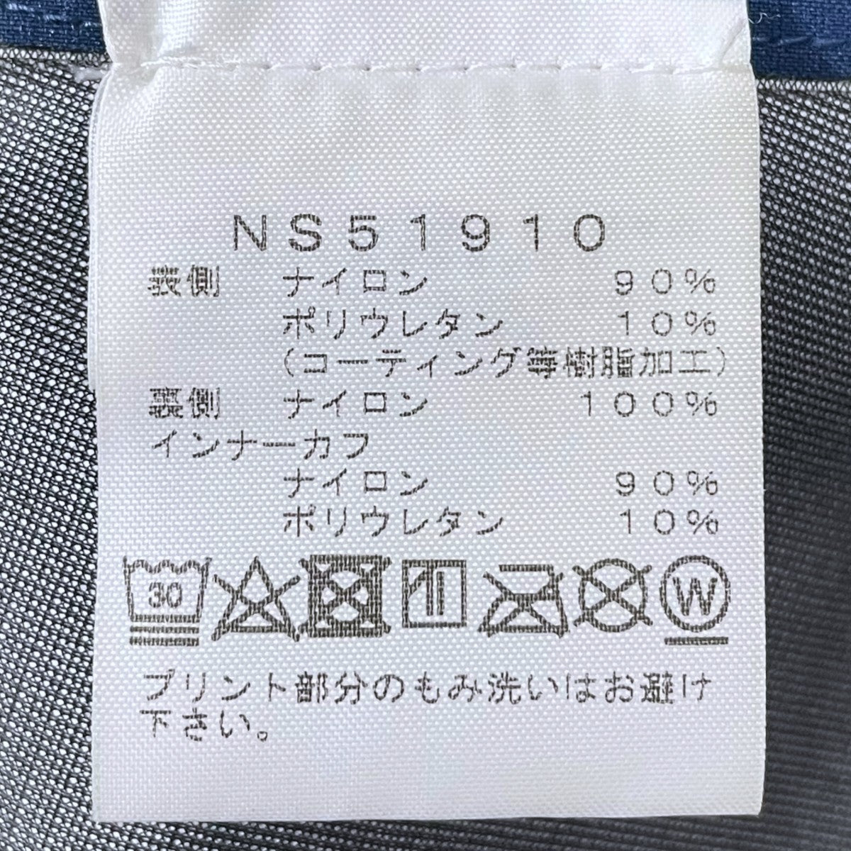 マウンテンパーカー FL PURIST Jacket ヒューチャーライト ピューリストジャケット NS51910