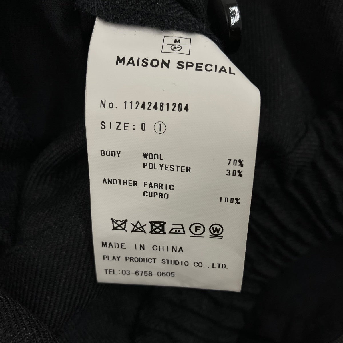 スラックス11242461204