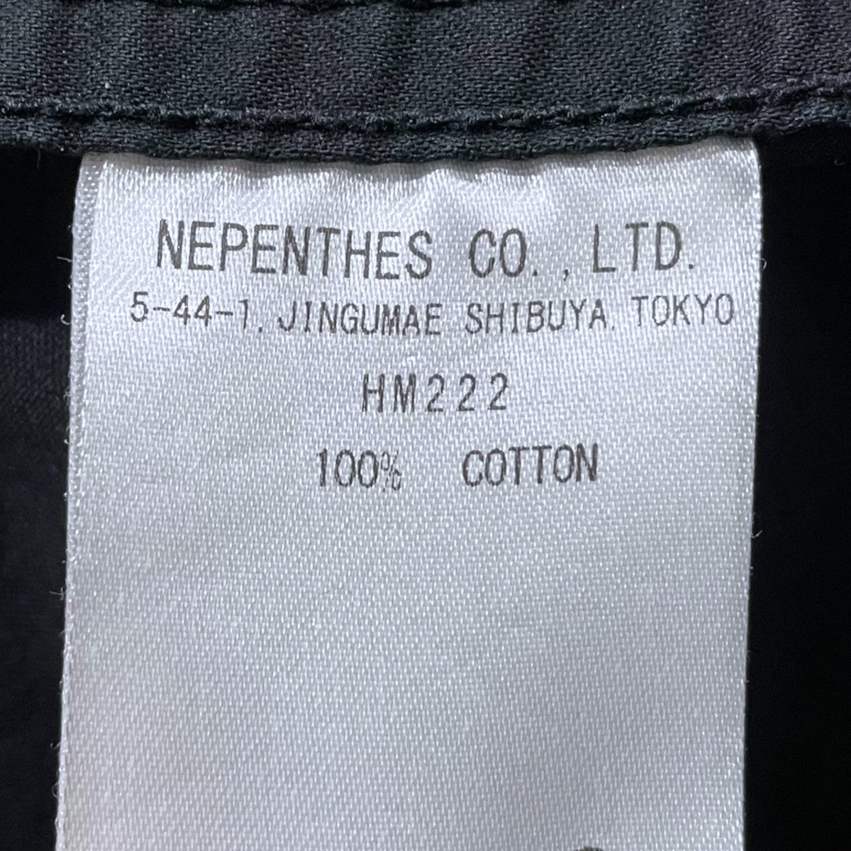 Needles 20AW ワイドカーゴパンツ H．D． Pant - BDU ヒザデルパンツ バトル ドレス ユニフォーム HM222 古着・中古-7枚目のアイテム画像