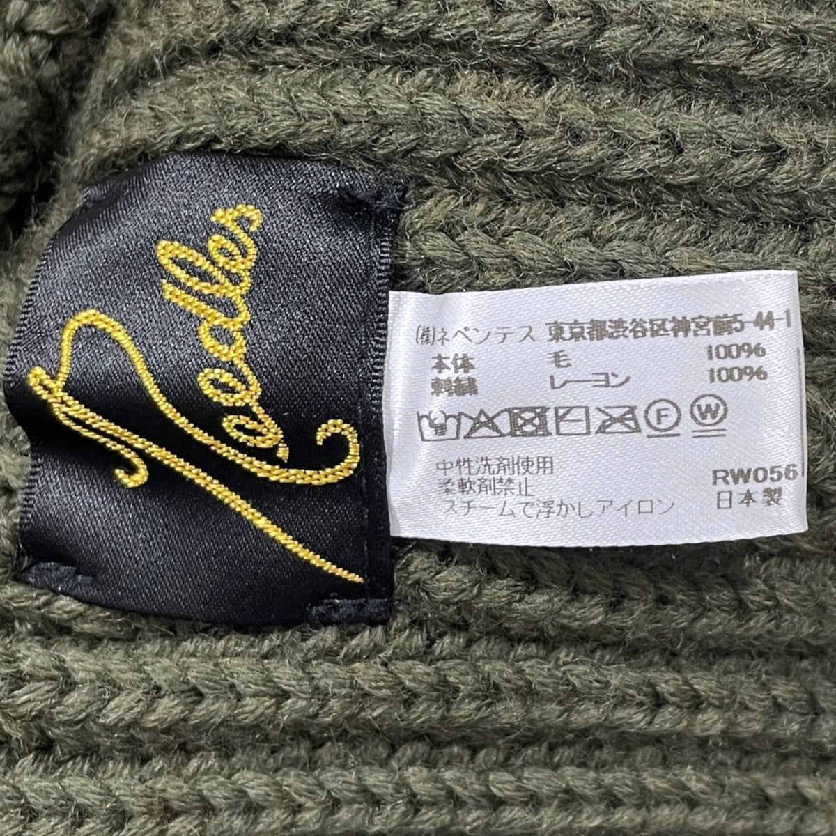 25AW ニットキャップ Watch Cap - Merino Wool ワッチキャップ メリノウール RW056