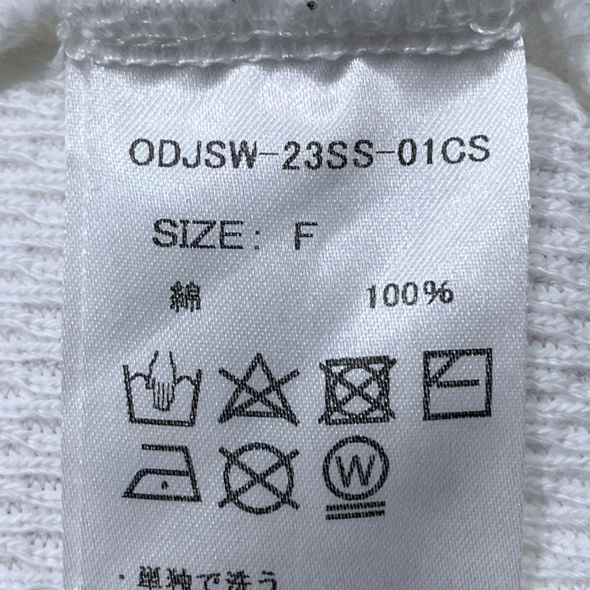 Odub×JOURNAL STANDARD 23SS ダメージ加工ハニカム長袖カットソー THERMAL CREW NECK TOP サーマル クルーネック トップ ODJSW-23SS-01CS 古着・中古-5枚目のアイテム画像