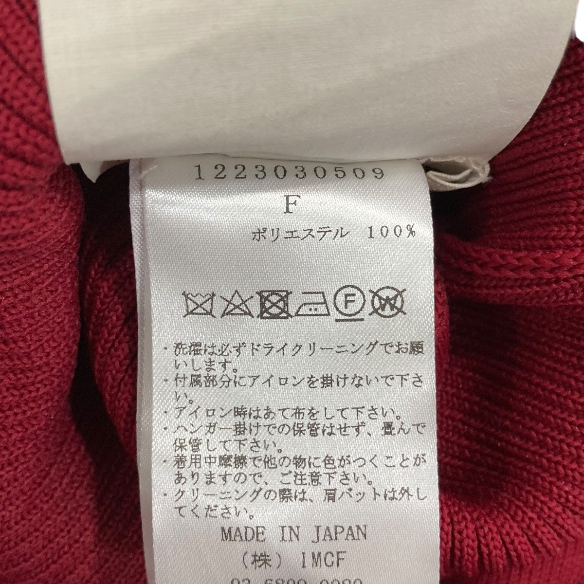 長袖ワンピース1223030509