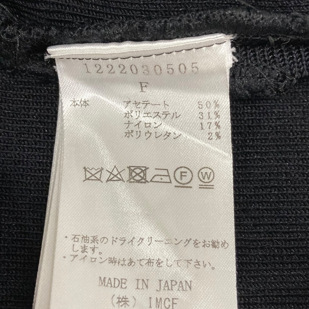 長袖ワンピース1222030505