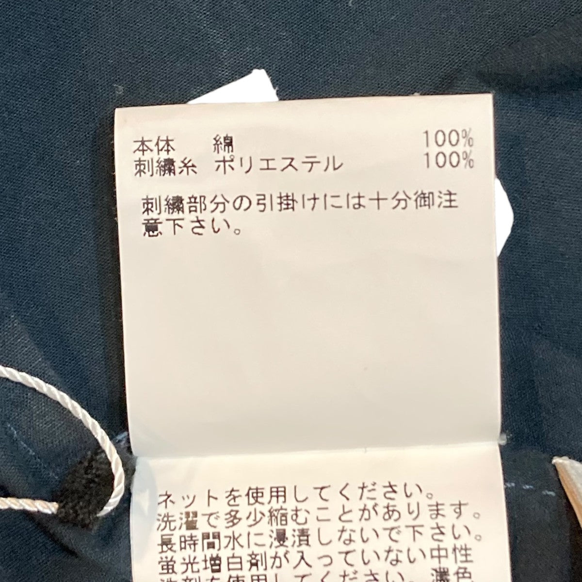 ワンピース302420-14-00-65-020