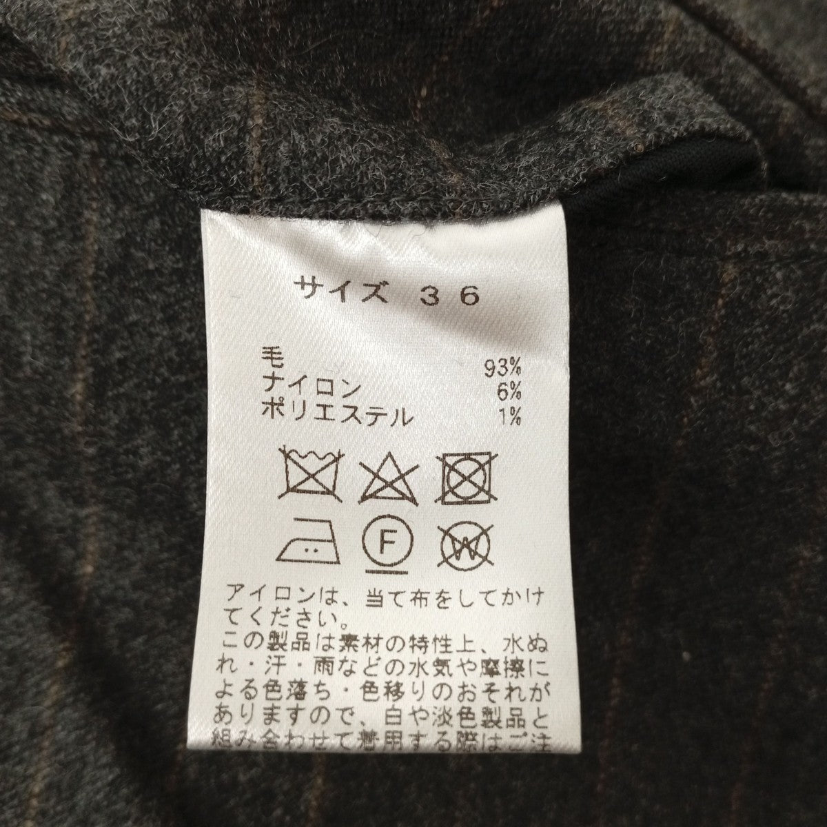 BRITISH MADE スラックス 古着・中古-4枚目のアイテム画像
