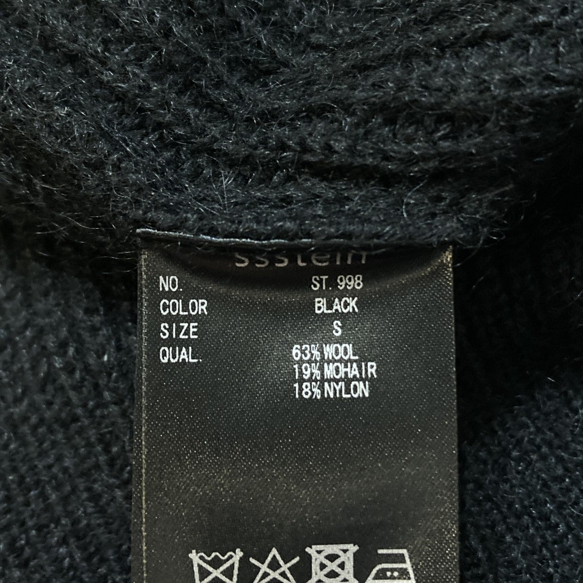 KID MOHAIR KNIT CARDIGANカーディガンST.998