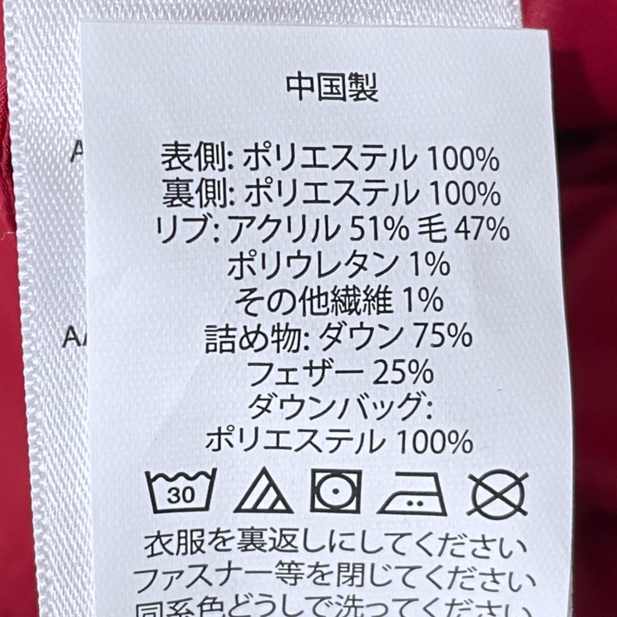 POLO RALPH LAUREN(ポロラルフローレン) リバーシブルダウンベスト
